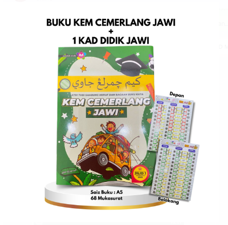 Buku Kem Cemerlang Jawi Jilid 1 + 1 Kad Didik Jawi
