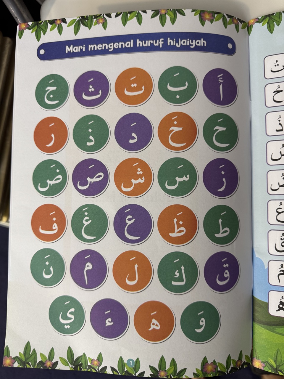 Buku Aktiviti Anakku Bijak Mengaji