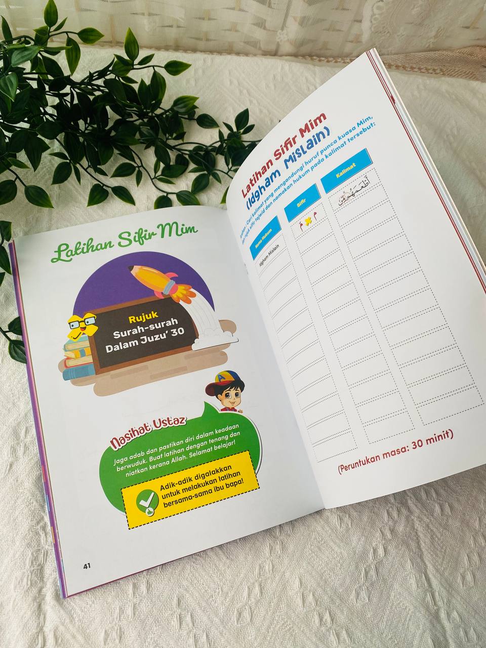 Buku Jom Belajar Sifir Tajwid