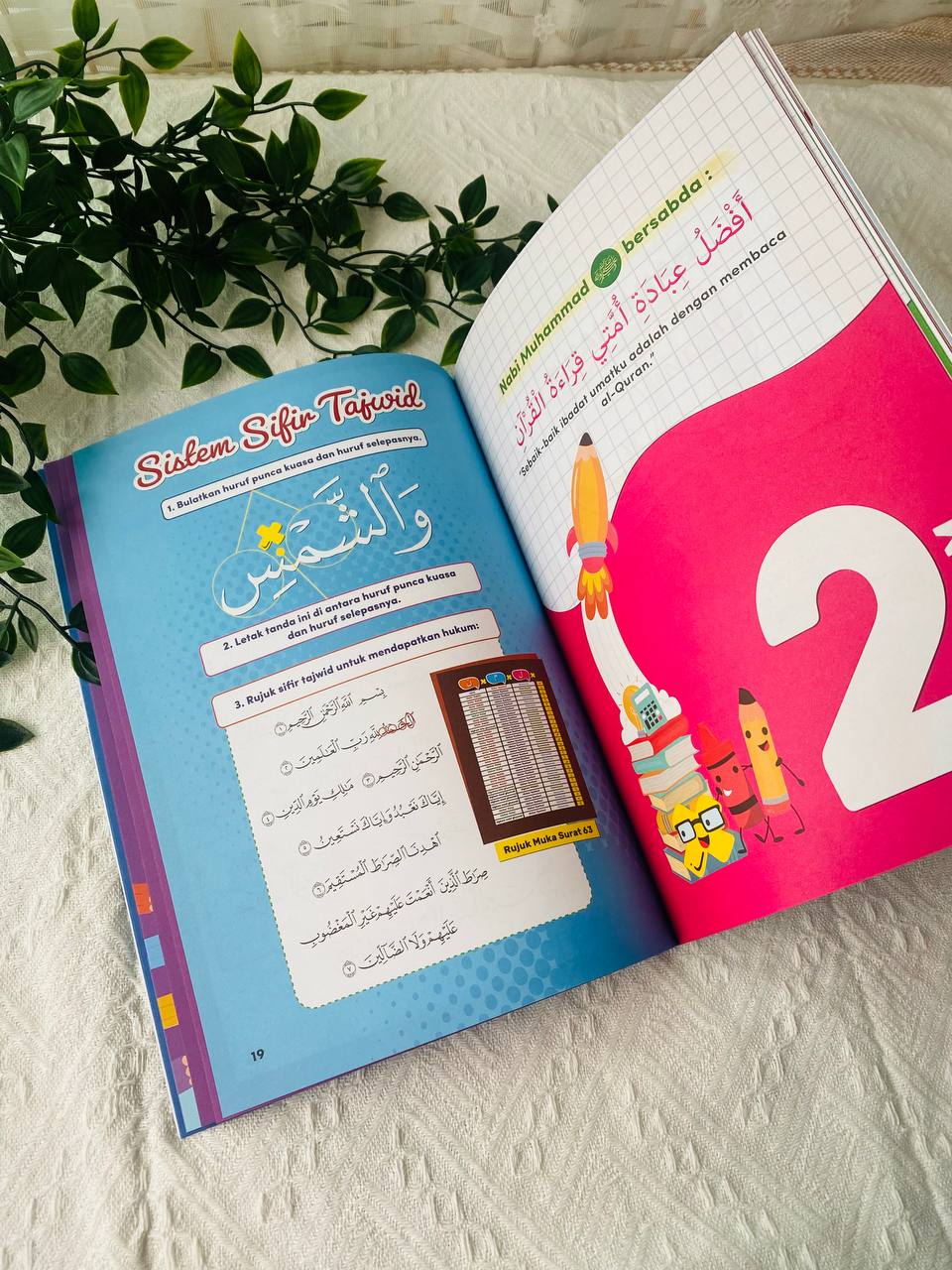 Buku Jom Belajar Sifir Tajwid