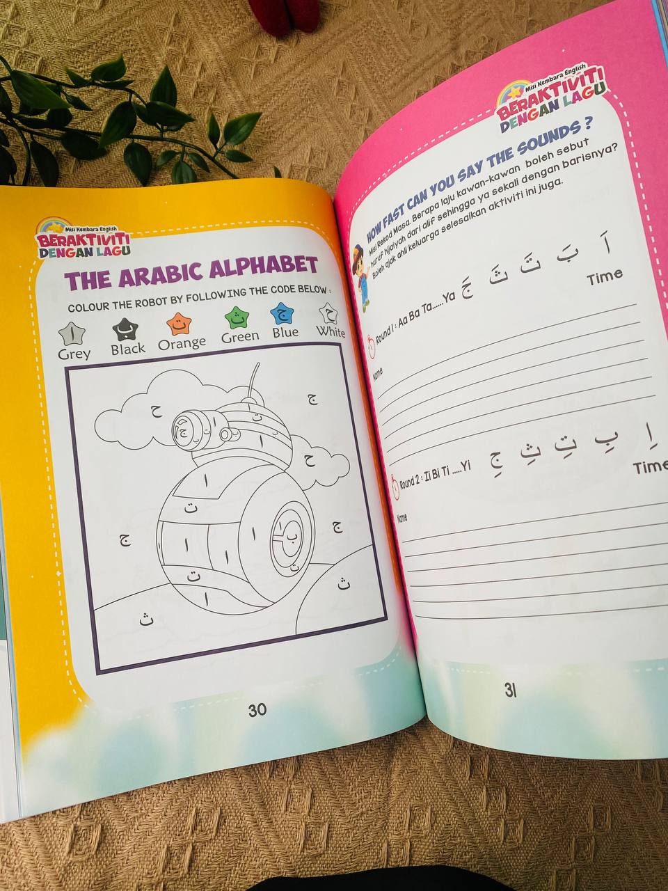 Buku Misi Kembara English Beraktiviti dengan Lagu