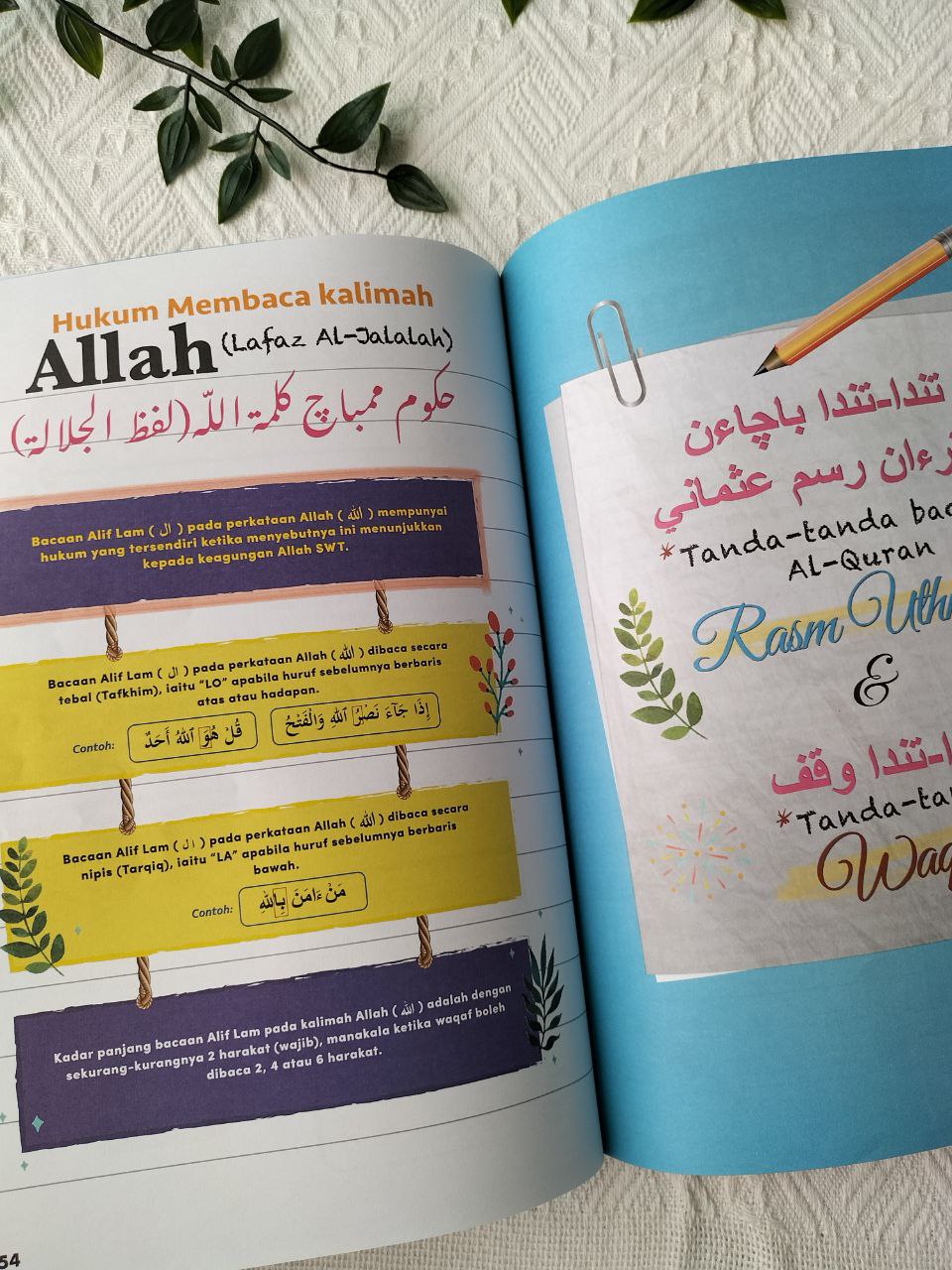 Buku Nota Lengkap Mudahnya Belajar Ilmu Tajwid