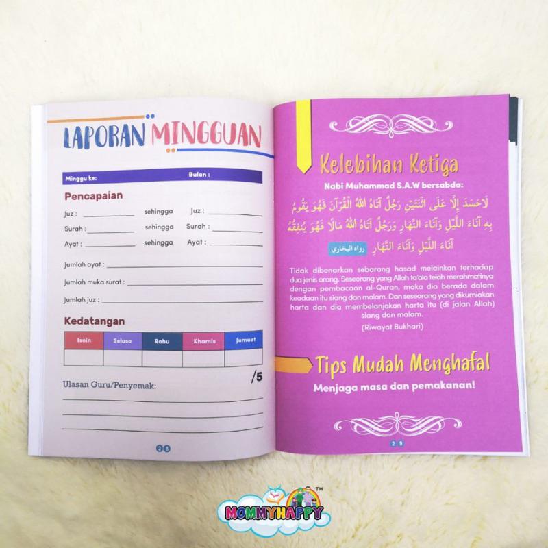 Buku Rekod Mudahnya Hafazan Quran