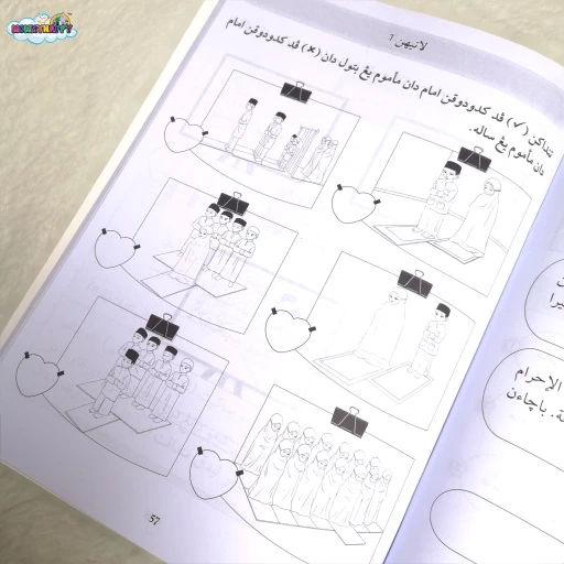 Buku Kem Bestari Solat Tahun 4 5 & 6 (HIJAU)