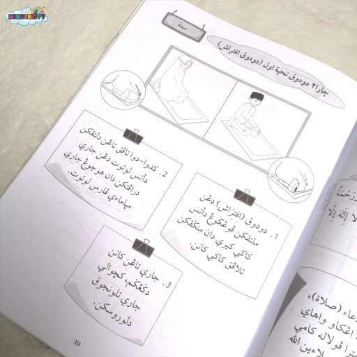 Buku Kem Bestari Solat Tahun 4 5 & 6 (HIJAU)