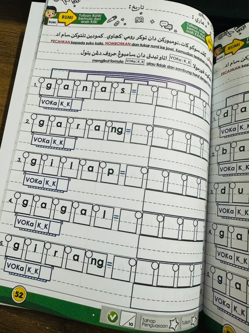 Buku Kem Cemerlang Jawi Jilid 2 + Kad Didik Jawi (Purple)