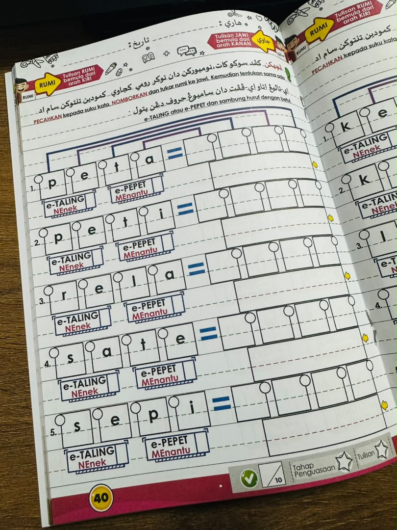 Buku Kem Cemerlang Jawi Jilid 2 + Kad Didik Jawi (Purple)