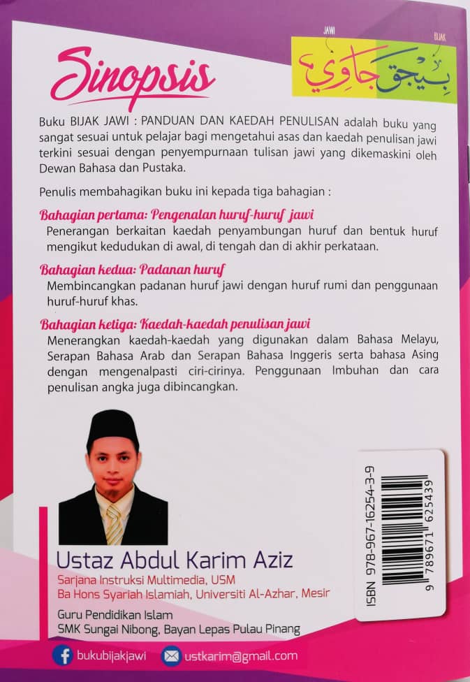 Buku Panduan Dan Kaedah Penulisan Jawi
