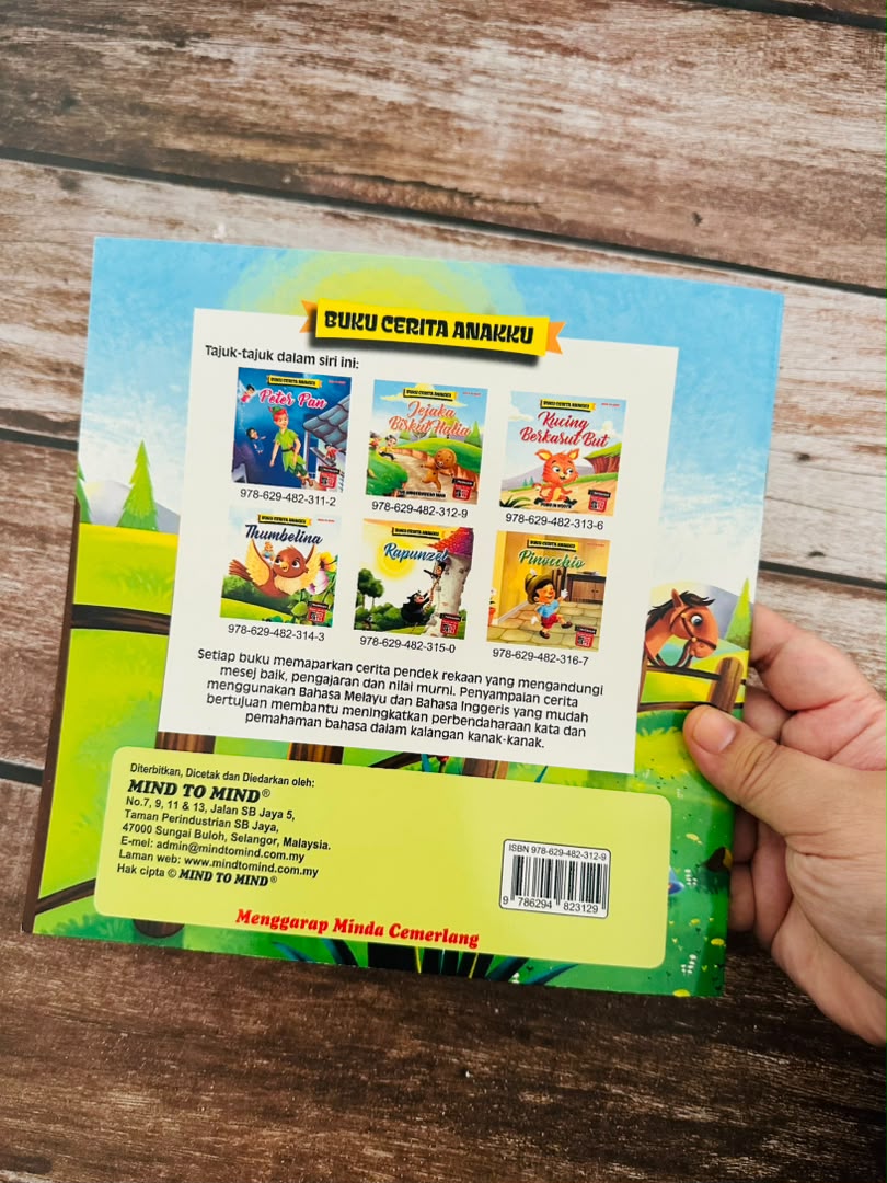 Buku Cerita Anakku - Jejaka Biskut Halia