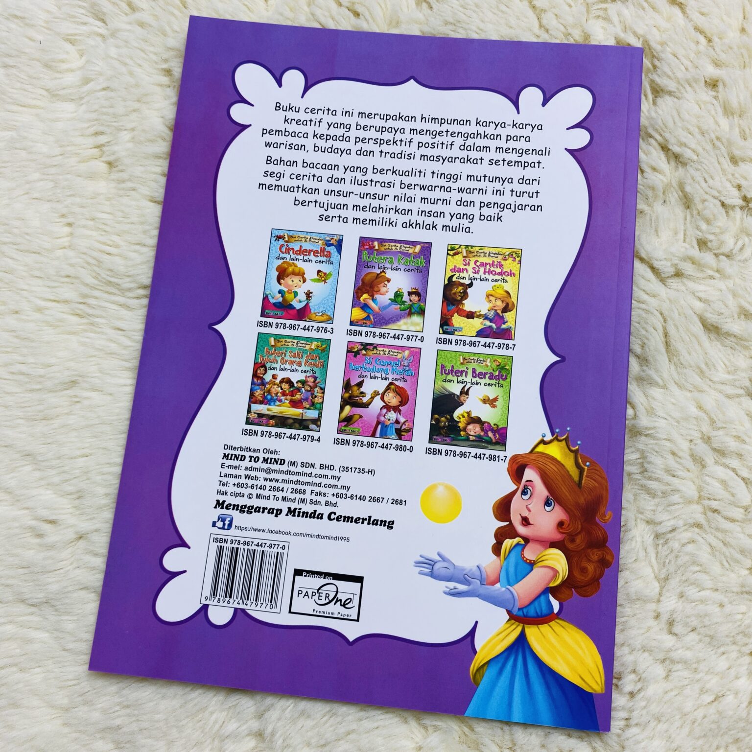 Buku Siri Cerita Popular Untuk Si Comel - Putera Katak Dan Lain Lain Cerita