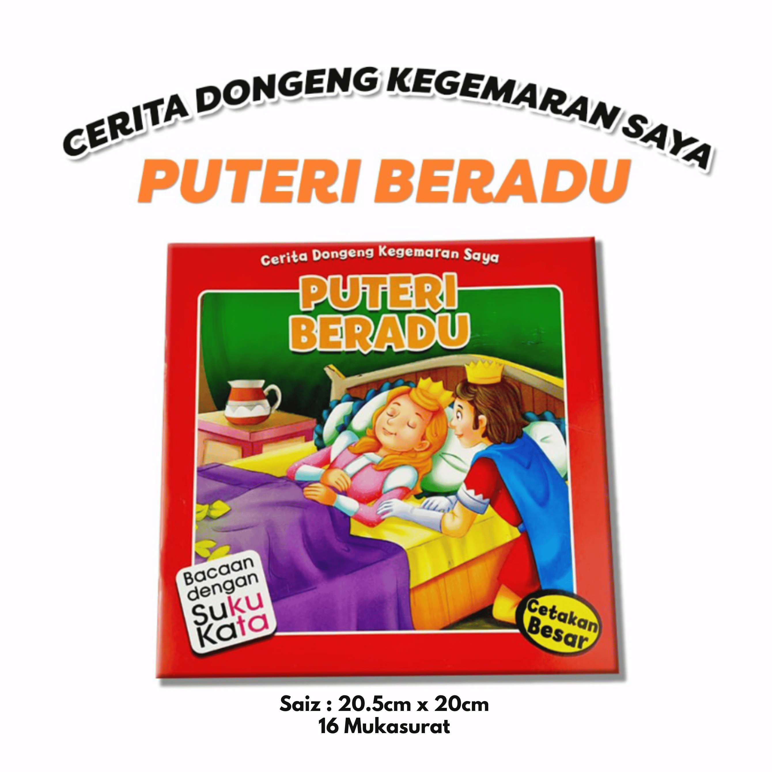 Buku Cerita Dongeng Kegemaran Saya - Puteri Beradu