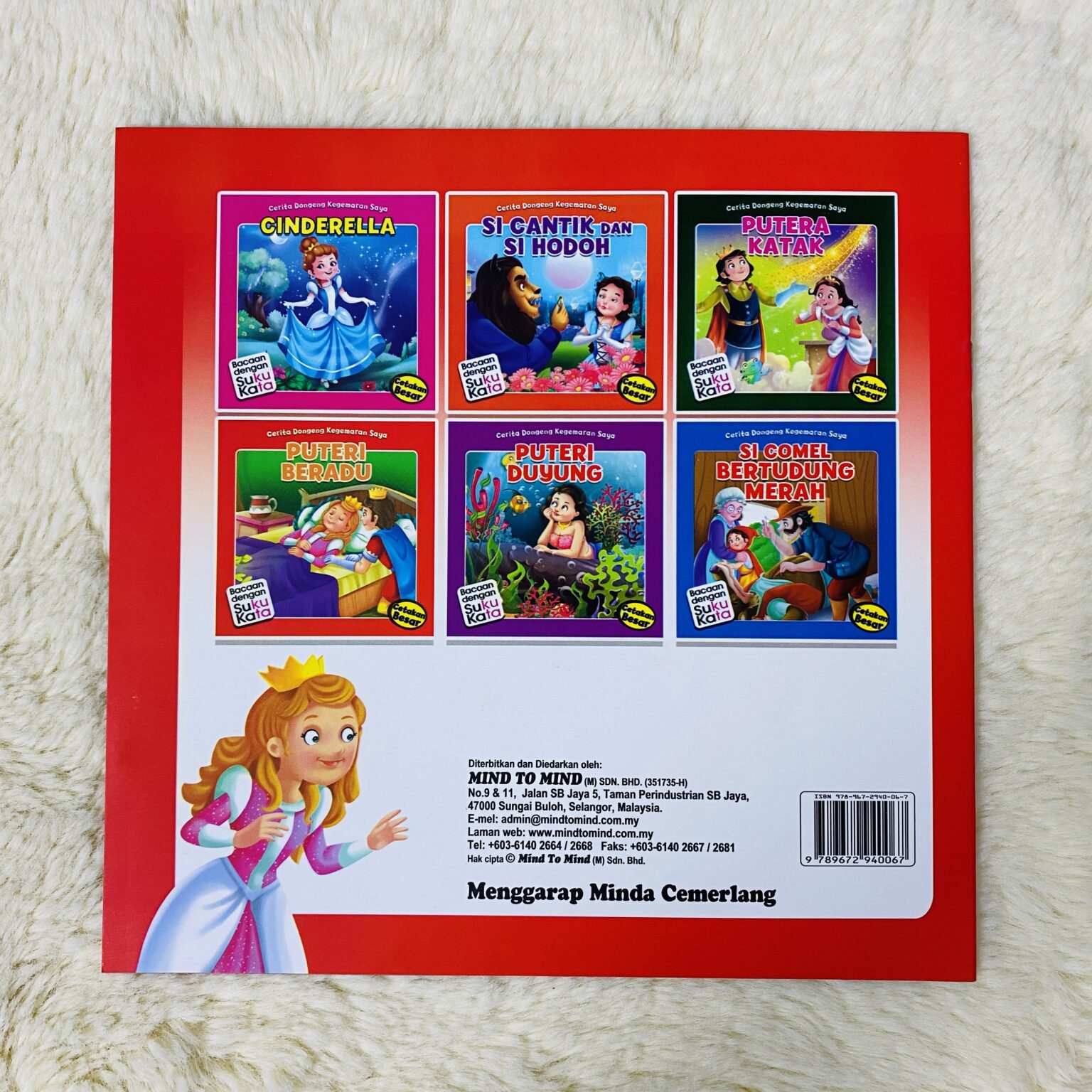 Buku Cerita Dongeng Kegemaran Saya - Puteri Beradu