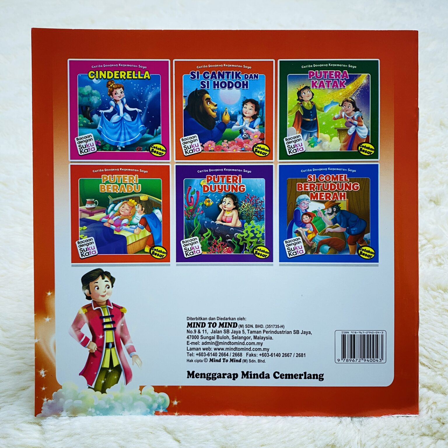 Buku Cerita Dongeng Kegemaran Saya - Si Cantik Dan Si Hodoh