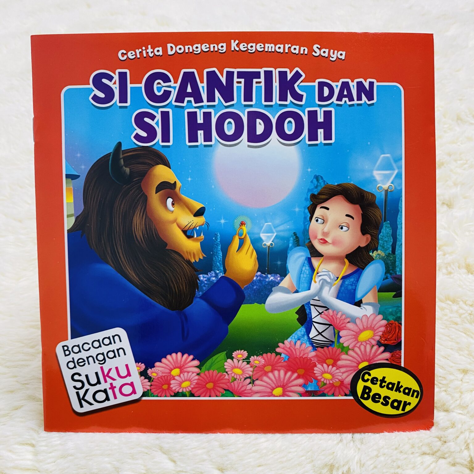 Buku Cerita Dongeng Kegemaran Saya - Si Cantik Dan Si Hodoh