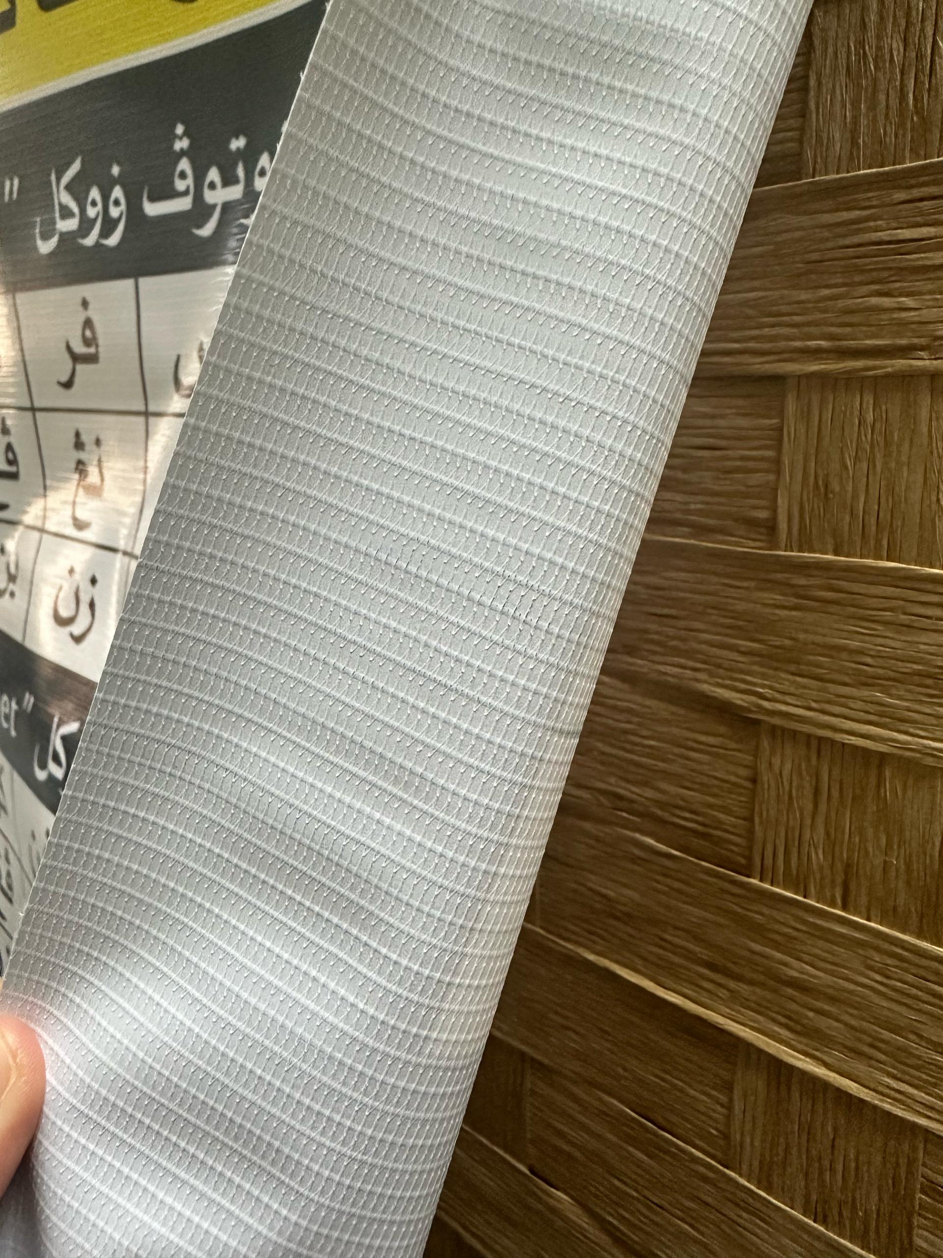 Bunting Suku Kata Tertutup Jawi (Dark Green)
