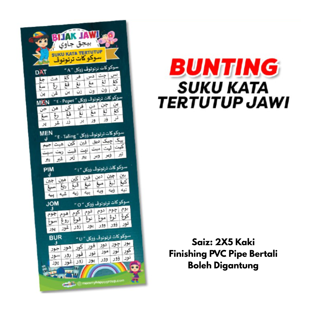 Bunting Suku Kata Tertutup Jawi (Dark Green)
