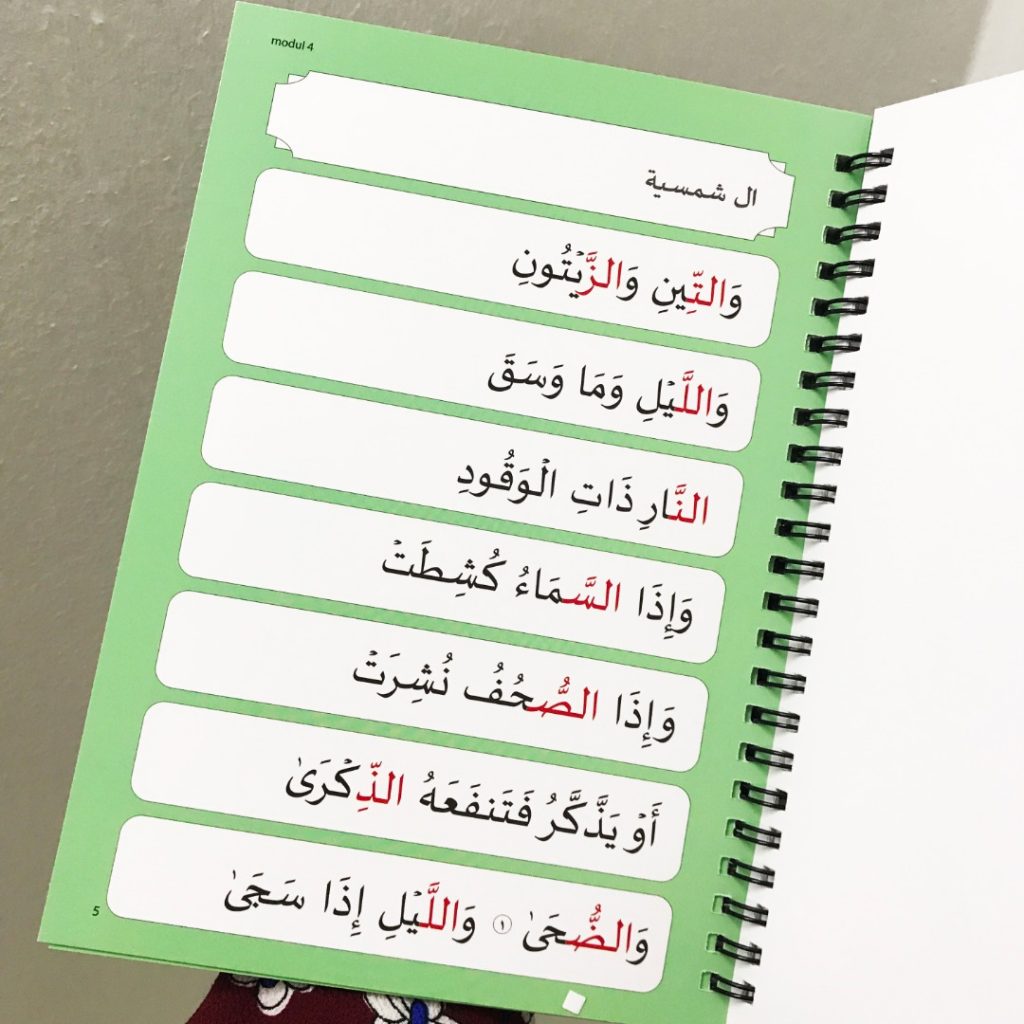 Buku Fun furqan modul 4 (Tanda mati , syaddah & tajwid) (lelong)