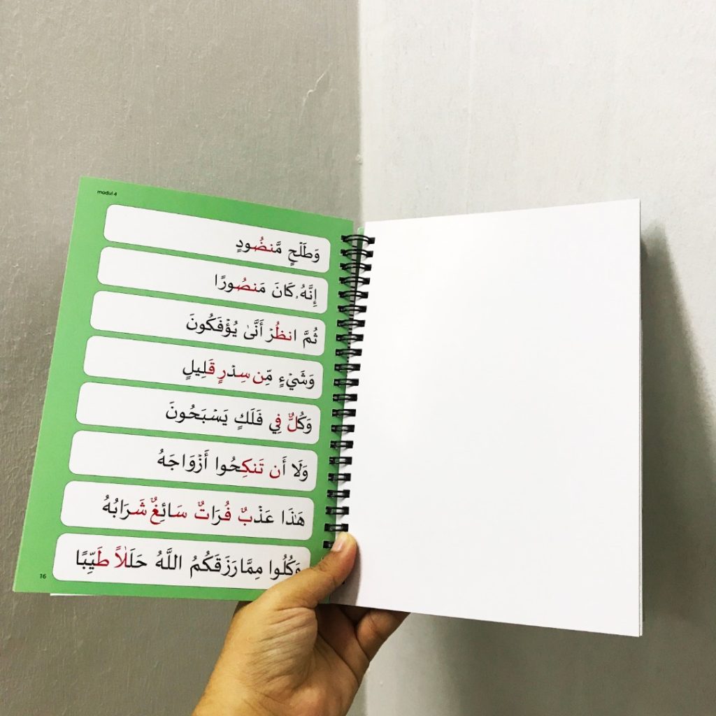 Buku Fun furqan modul 4 (Tanda mati , syaddah & tajwid) (lelong)