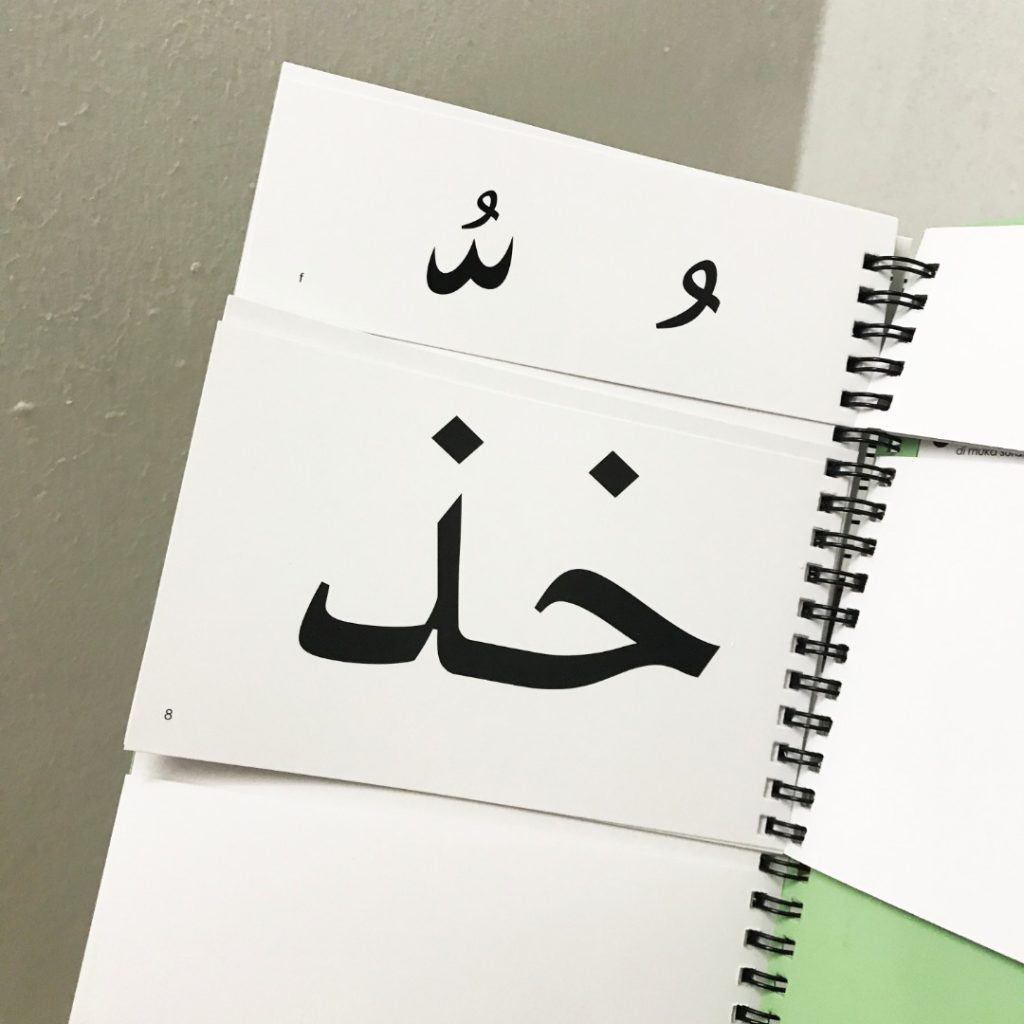 Buku Fun furqan modul 4 (Tanda mati , syaddah & tajwid) (lelong)