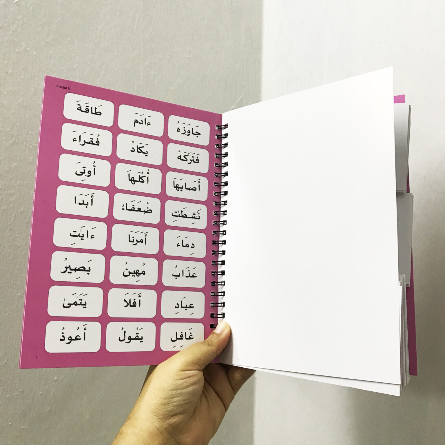 Buku Fun furqan modul 3 (Mad asli) (lelong)