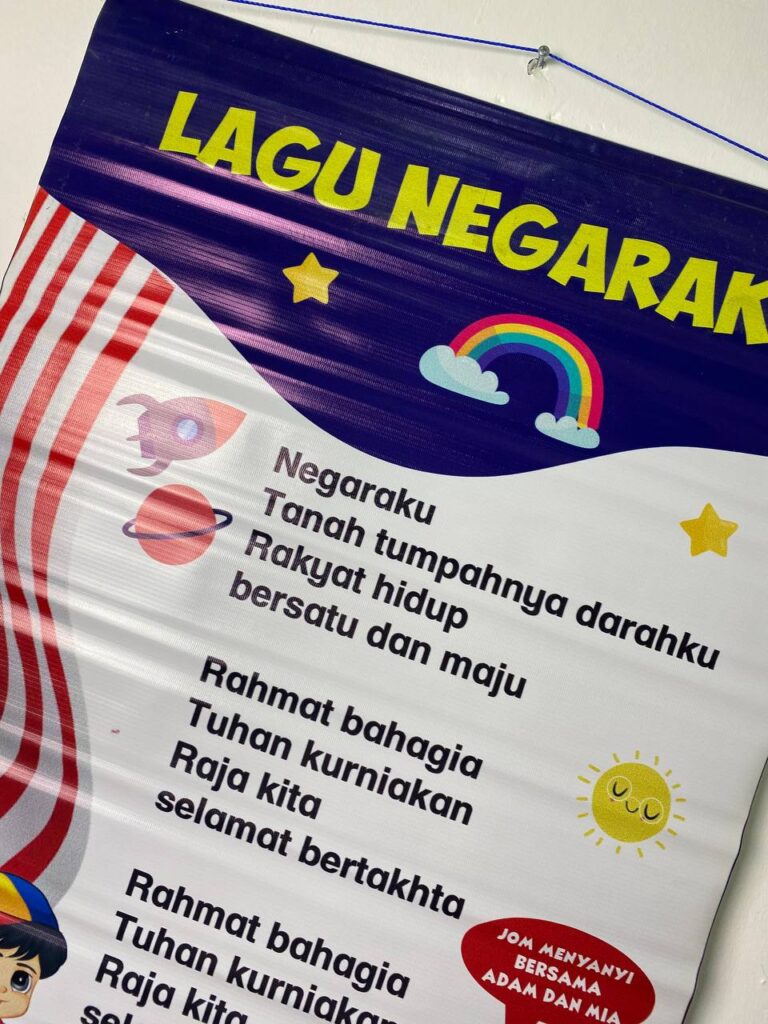 Bunting Lagu Negaraku