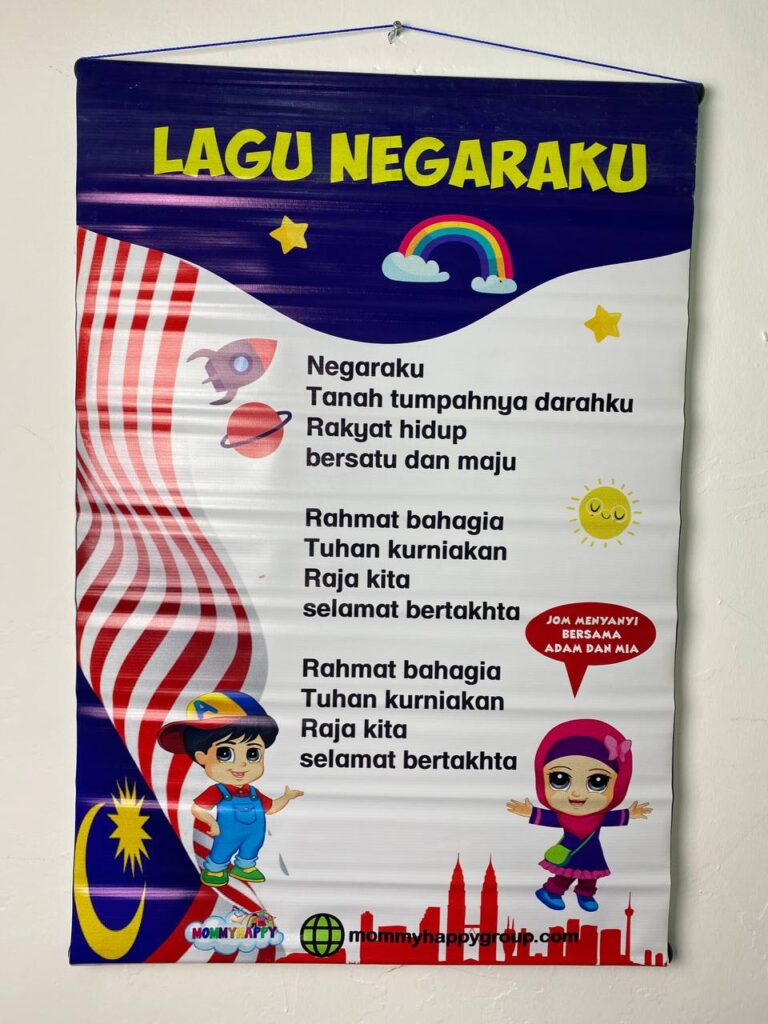 Bunting Lagu Negaraku