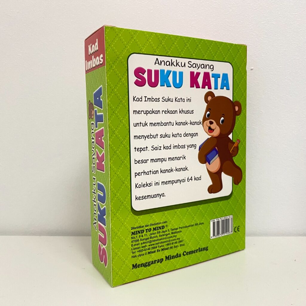 Kad Imbas Anakku Sayang Suku Kata