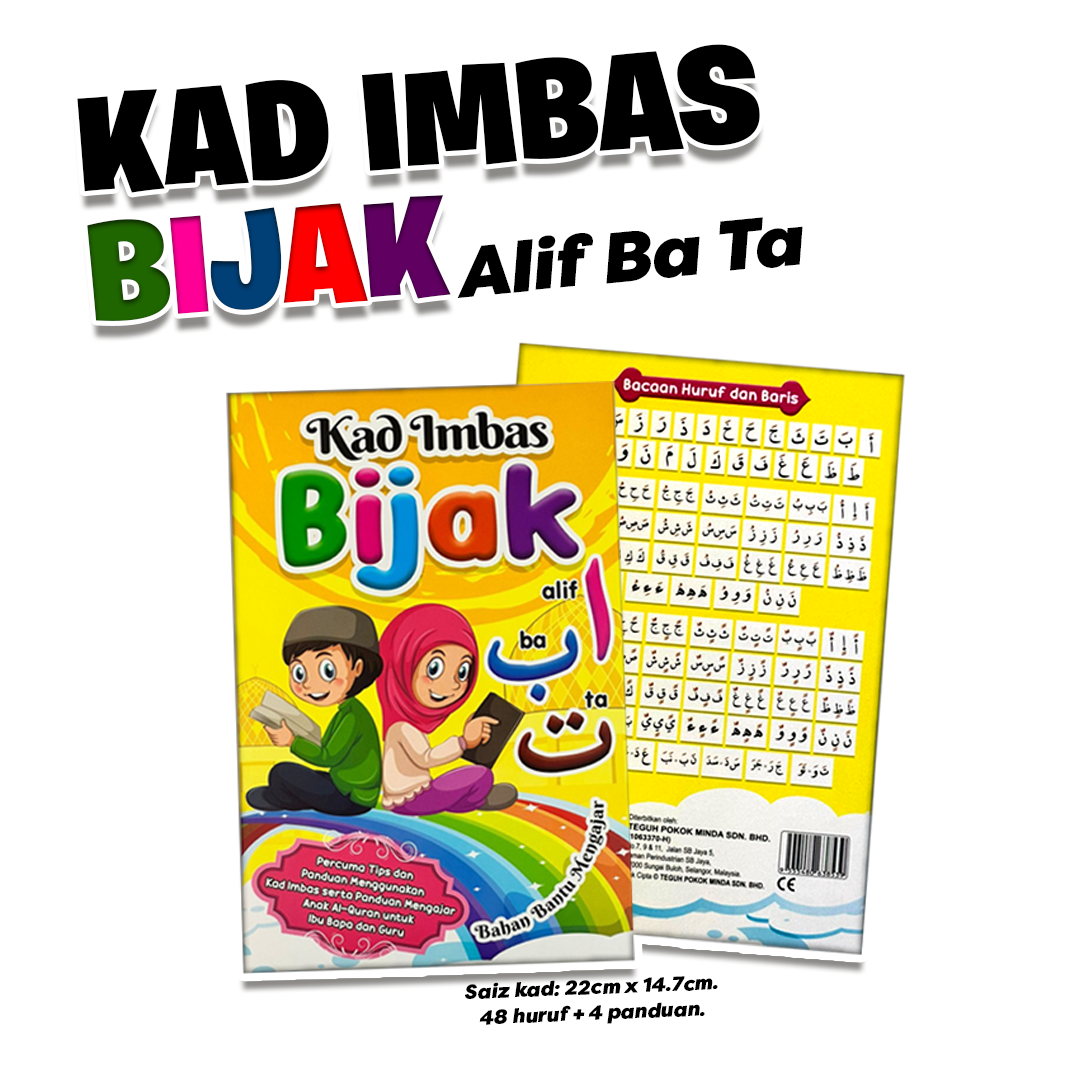 Kad Imbas Bijak Alif BaTa