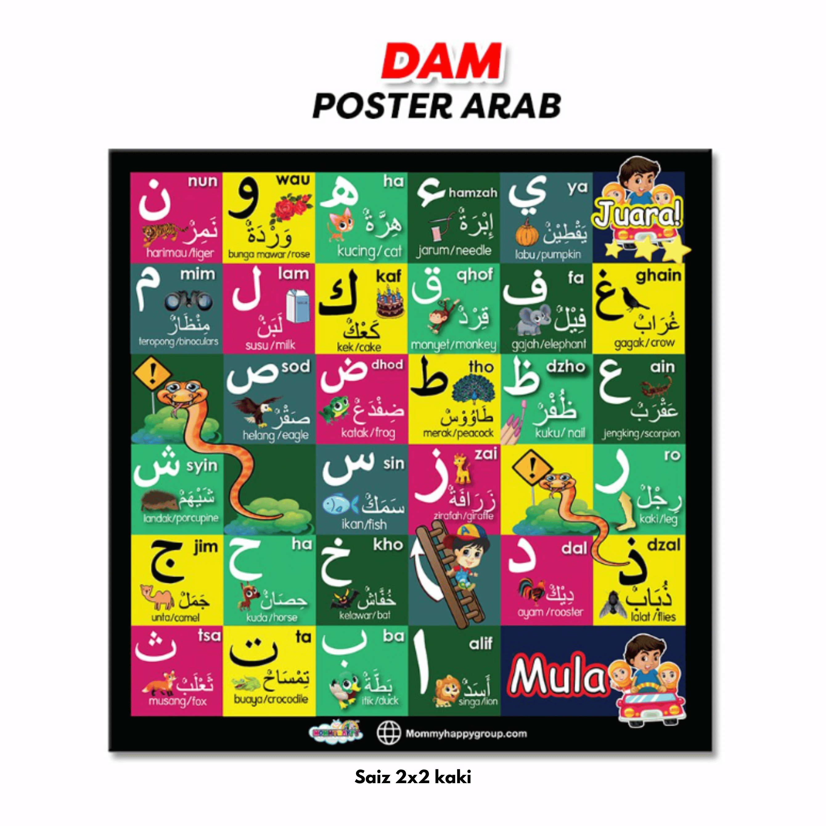 Dam Poster Arab (Background Hijau)