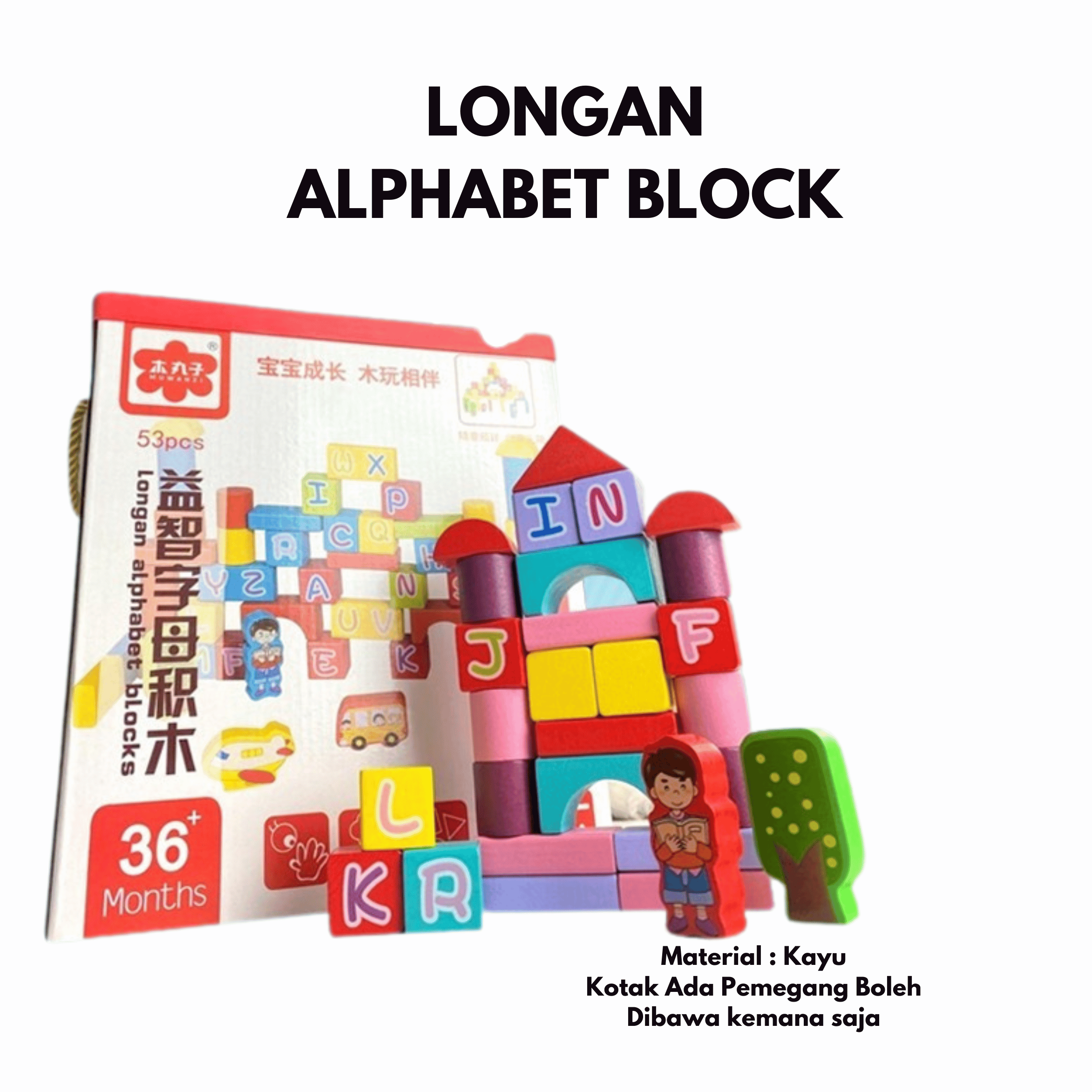 Longan Alphabet Block