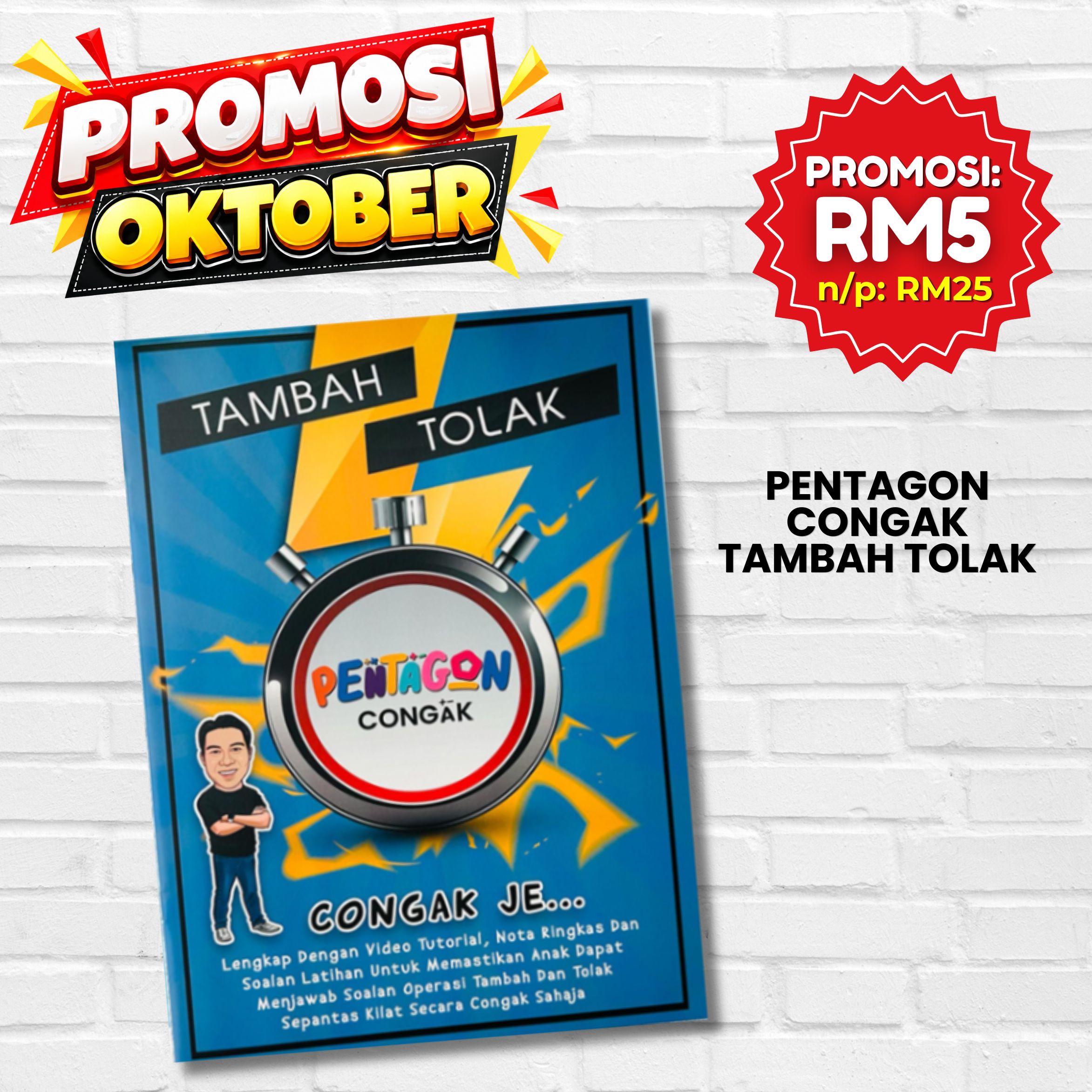 Pentagon Congak : Tambah Tolak (Biru)