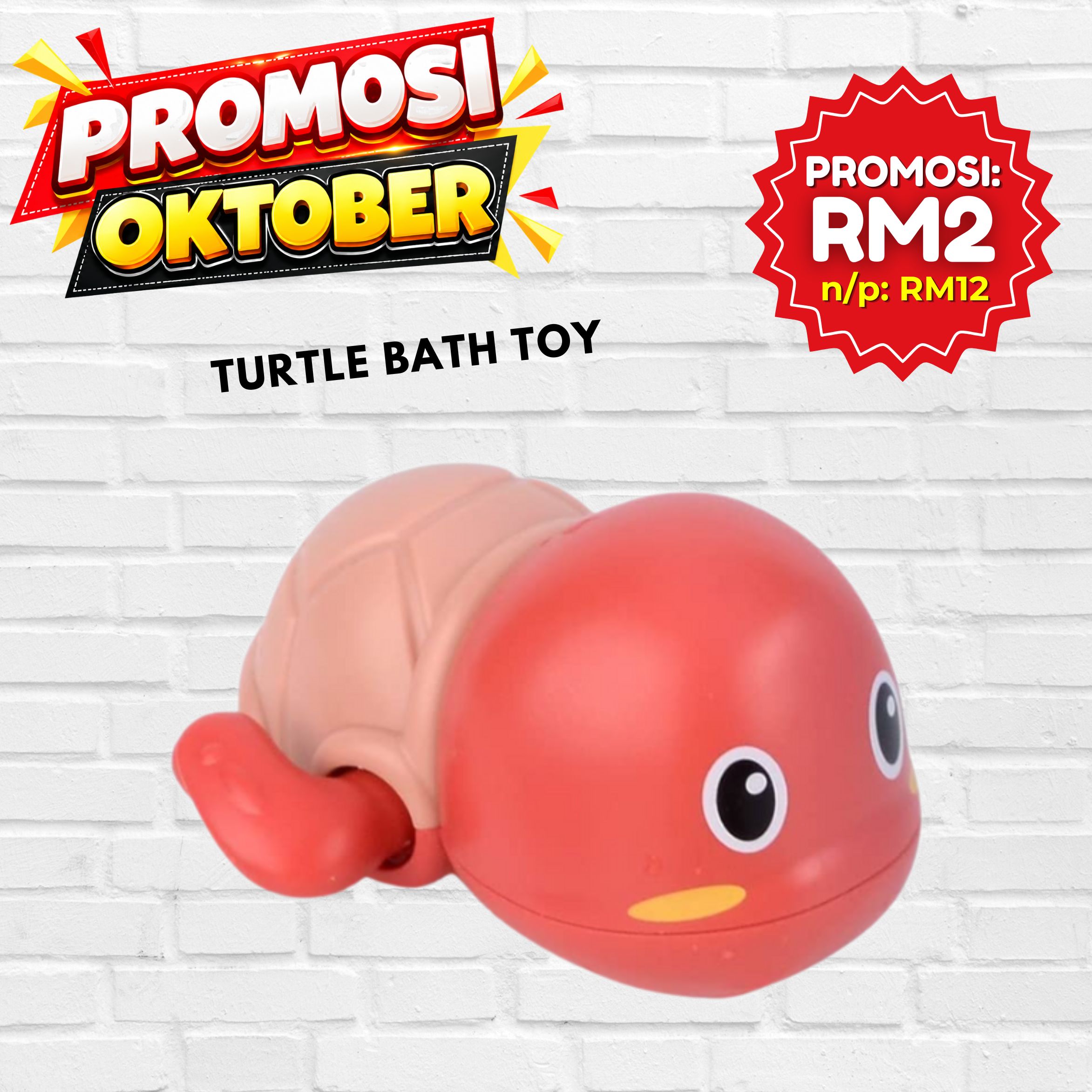 Turtle Bath Toys