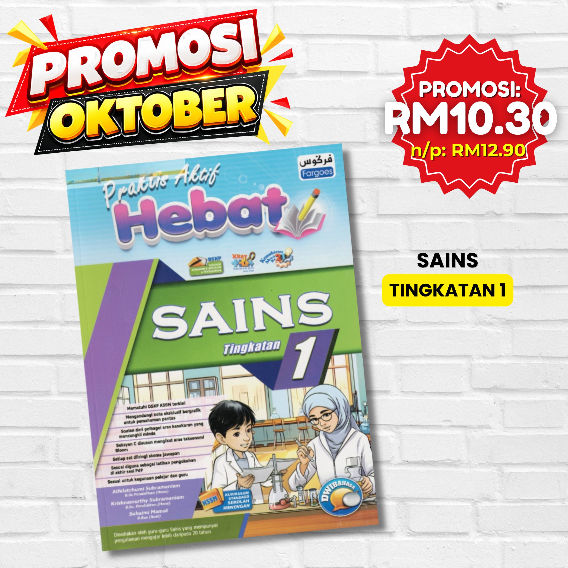 Buku Praktis Aktif Hebat - Sains Ting 1