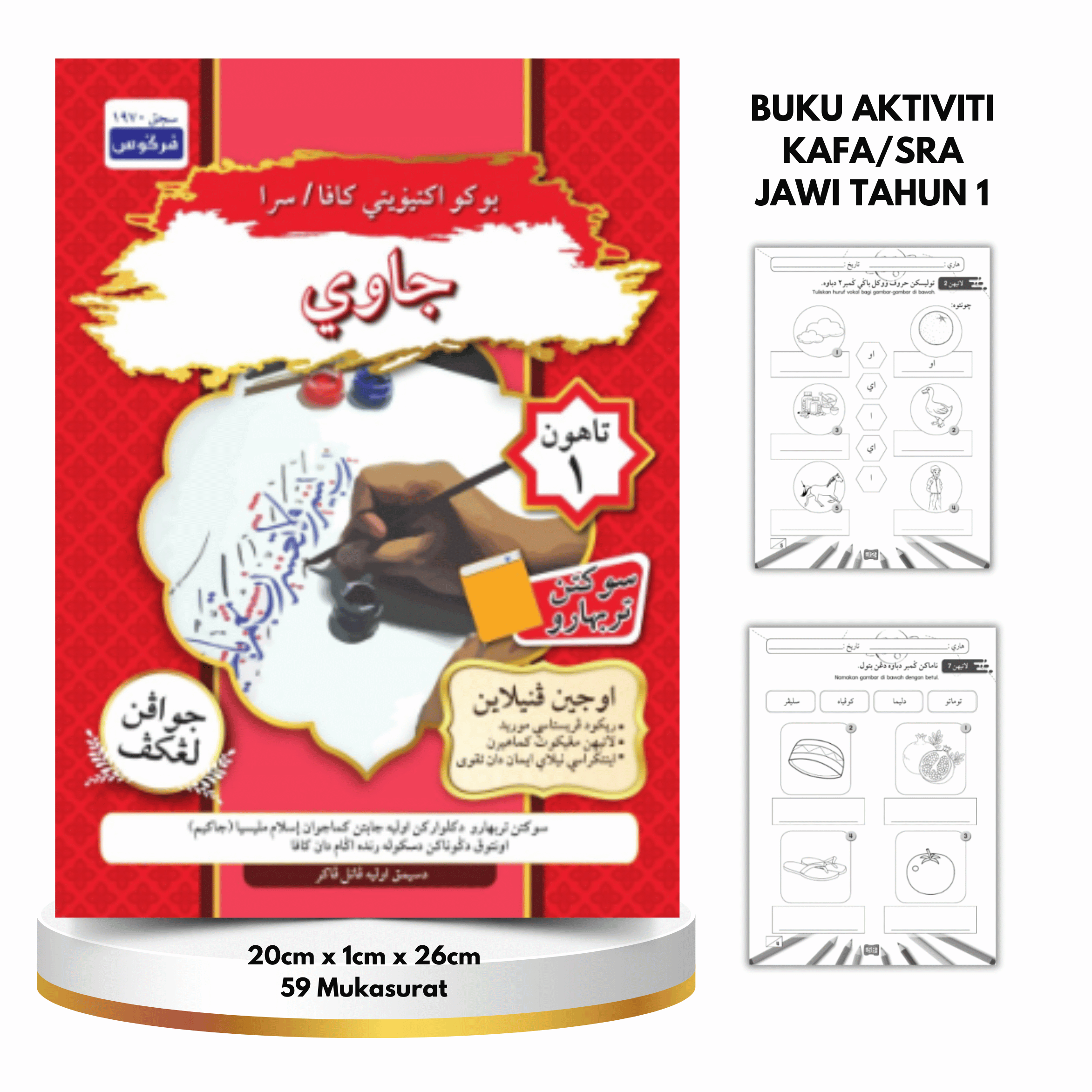 Buku Aktiviti KAFA/SRA '24 - Jawi Tahun 1