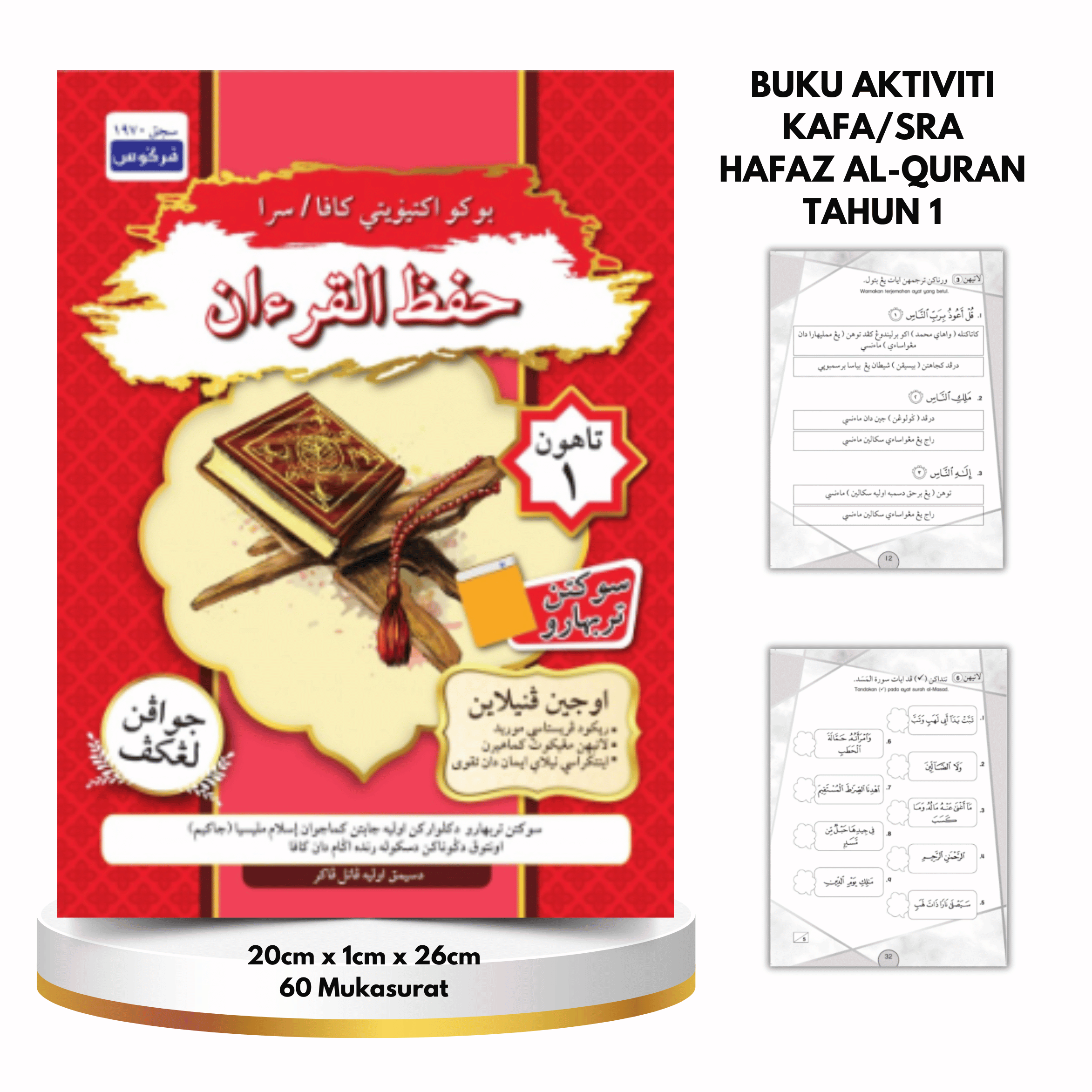 Buku Aktiviti KAFA/SRA '24 - Hafaz Al-Quran Tahun 1