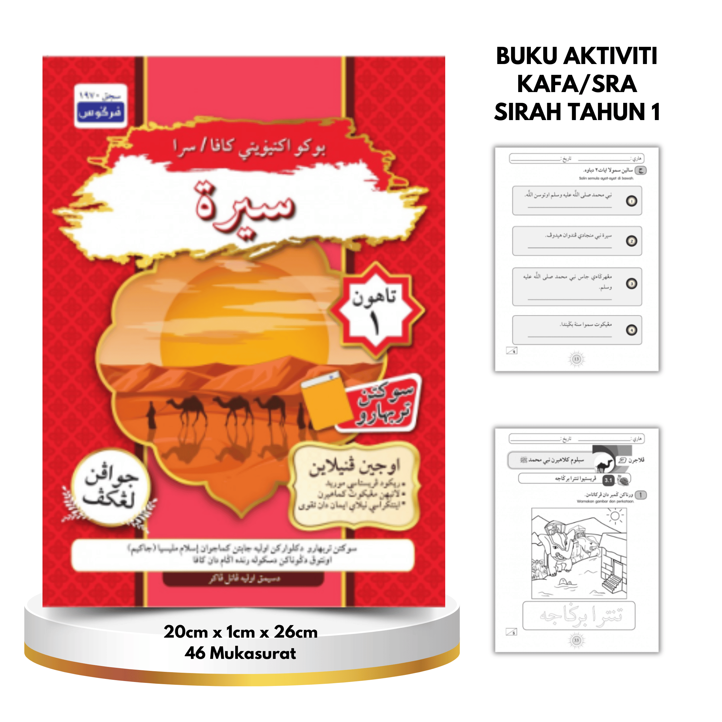 BUKU AKTIVITI KAFA/SRA '24 - SIRAH TAHUN 1