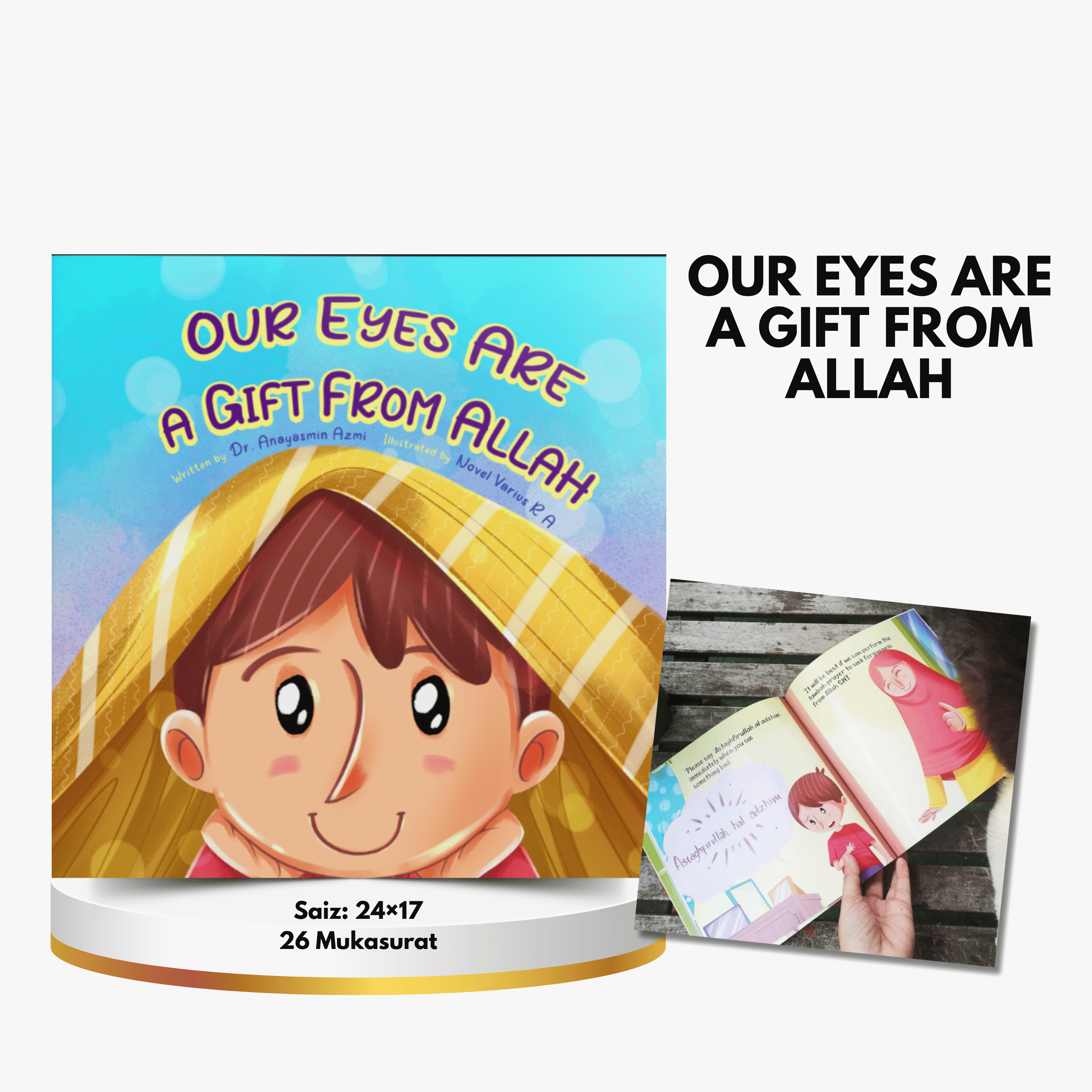 OUR EYES ARE A GIFT FROM ALLAH