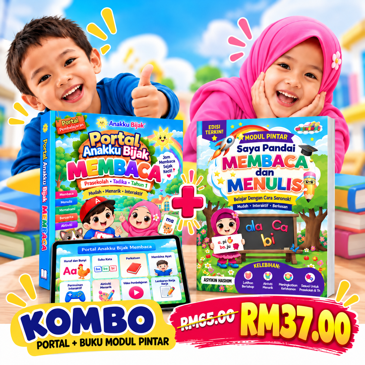 Kombo Buku Anakku Pandai membaca dan Portal Membaca