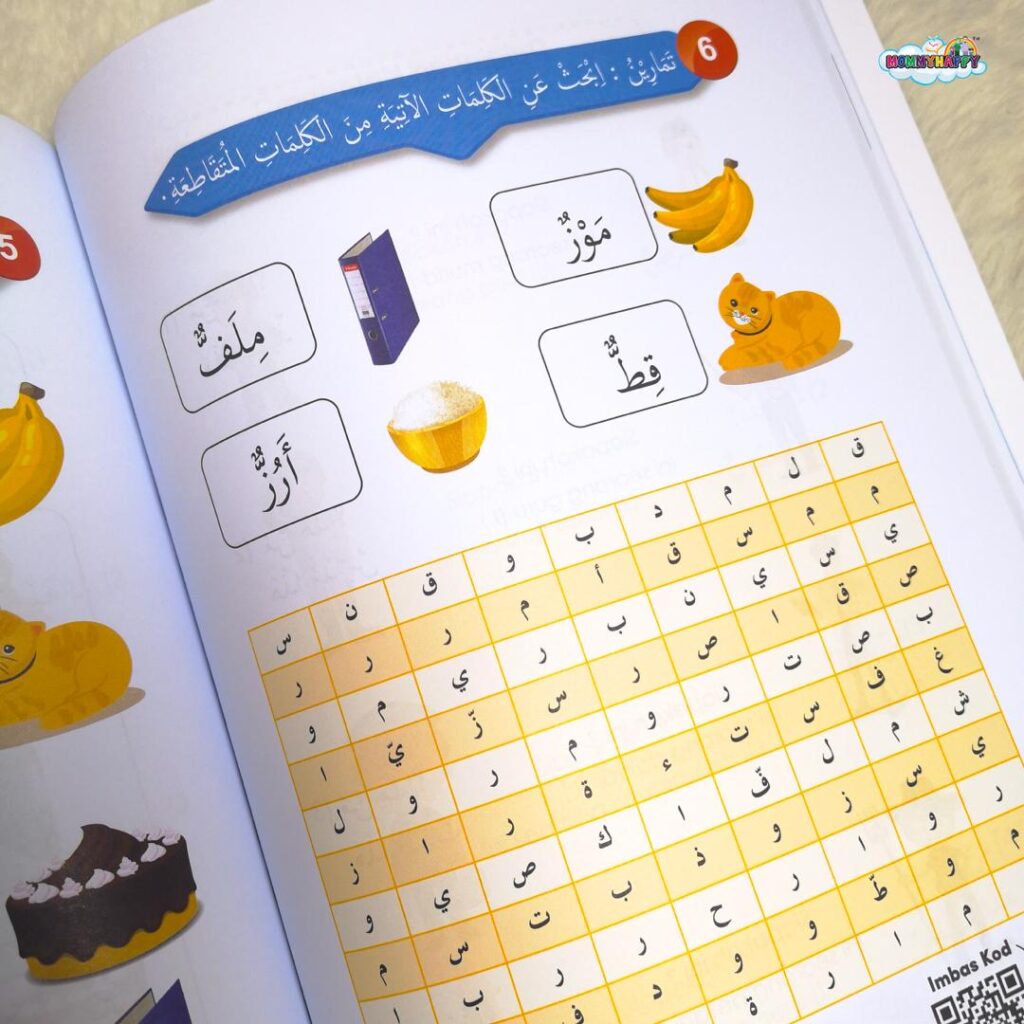 Buku Mudahnya Belajar Bahasa Arab Siri 1