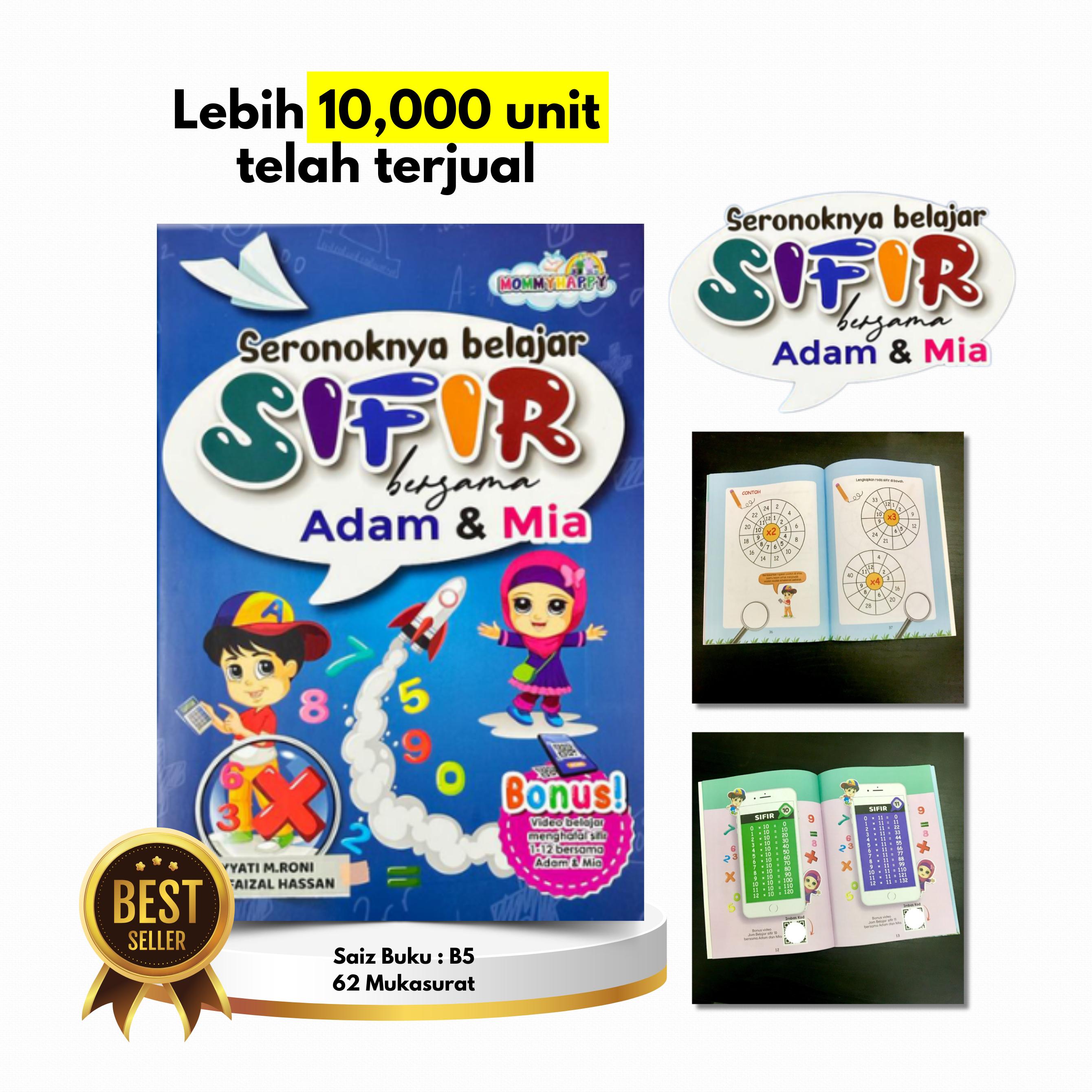Buku Seronoknya Belajar Sifir Bersama Adam & Mia