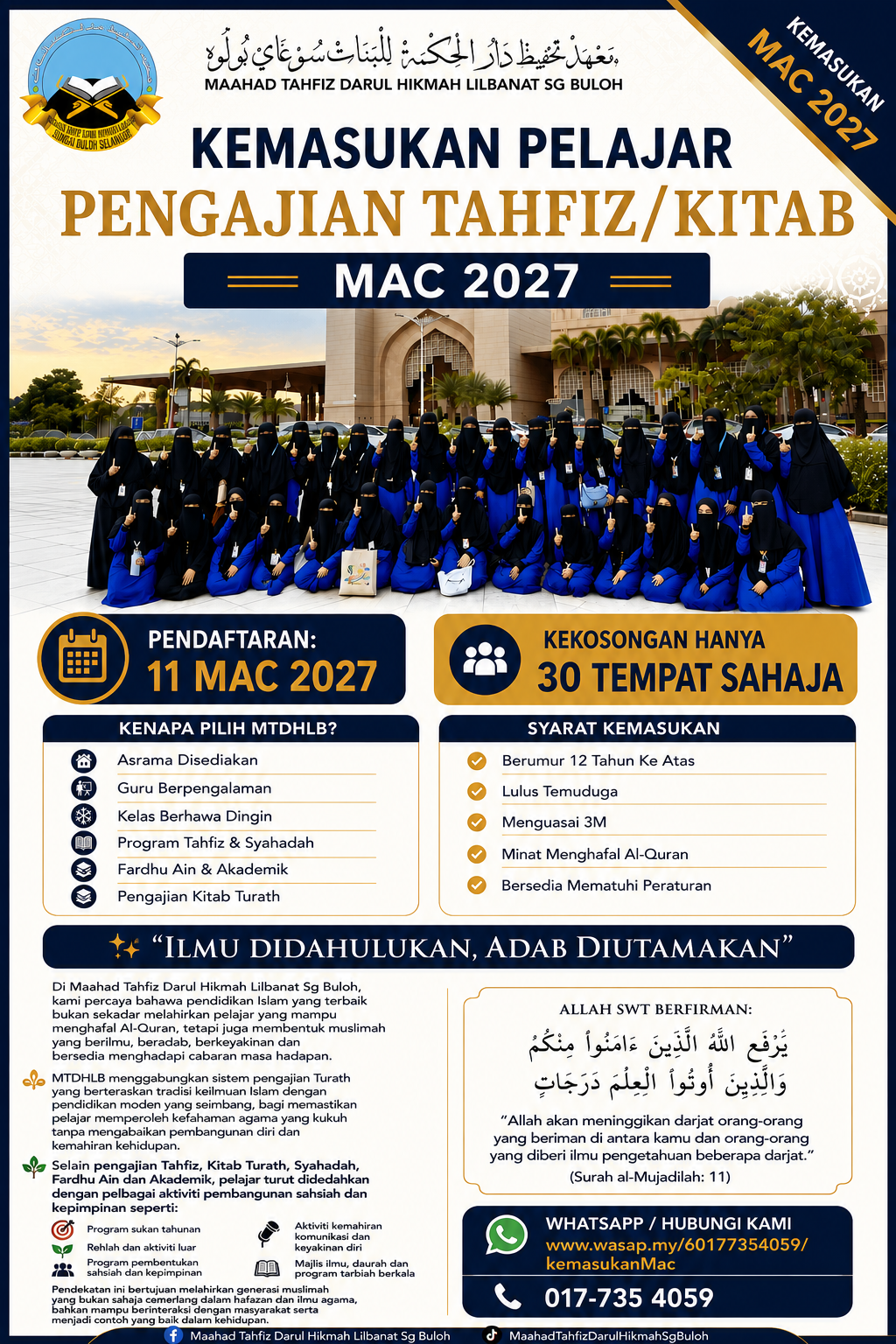 Poster Pendaftaran Maahad Tahfiz Darul Hikmah