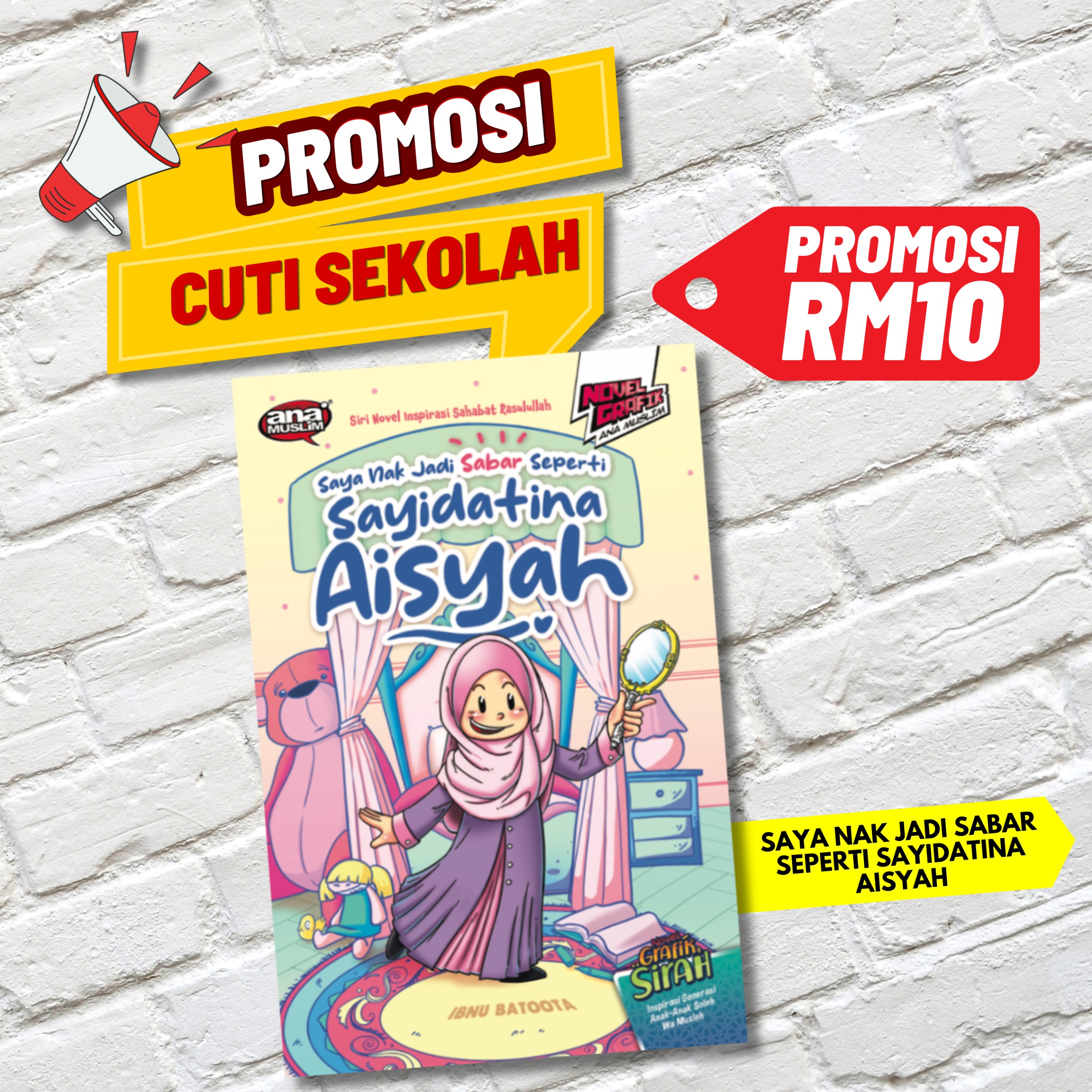 Saya Nak Jadi Sabar Seperti Saidatina Aisyah