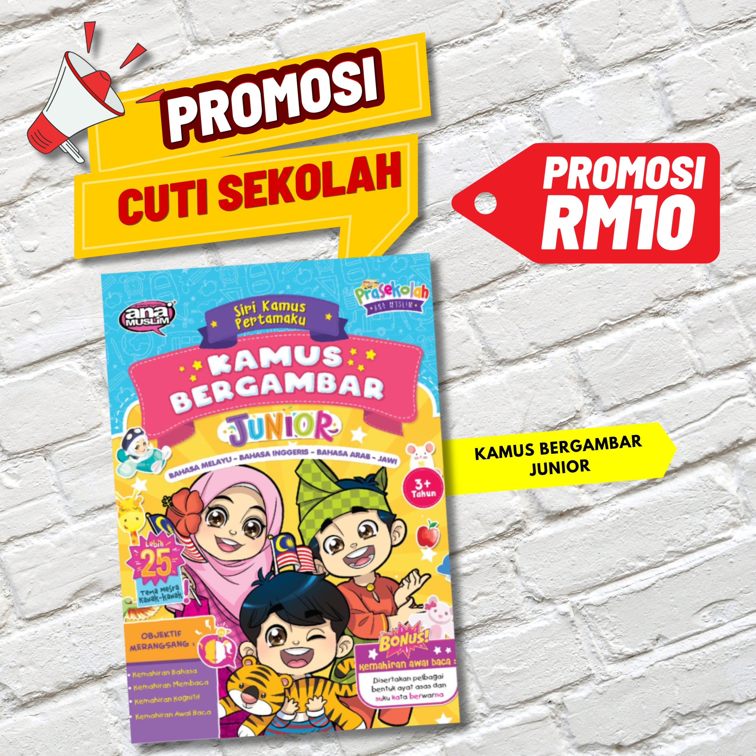 Siri Kamus Pertamaku - Kamus Bergambar Junior