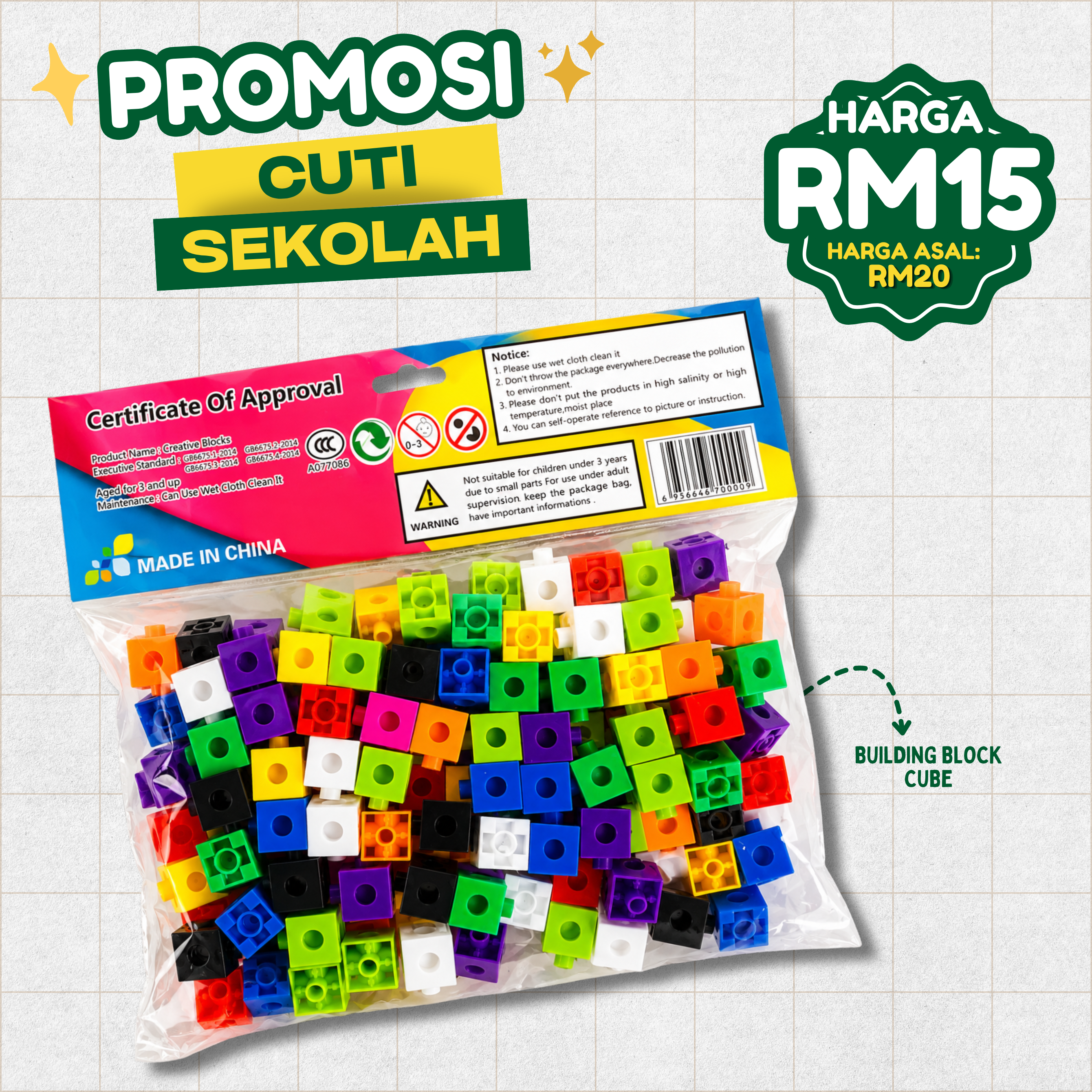 Children Building Blocks Cube