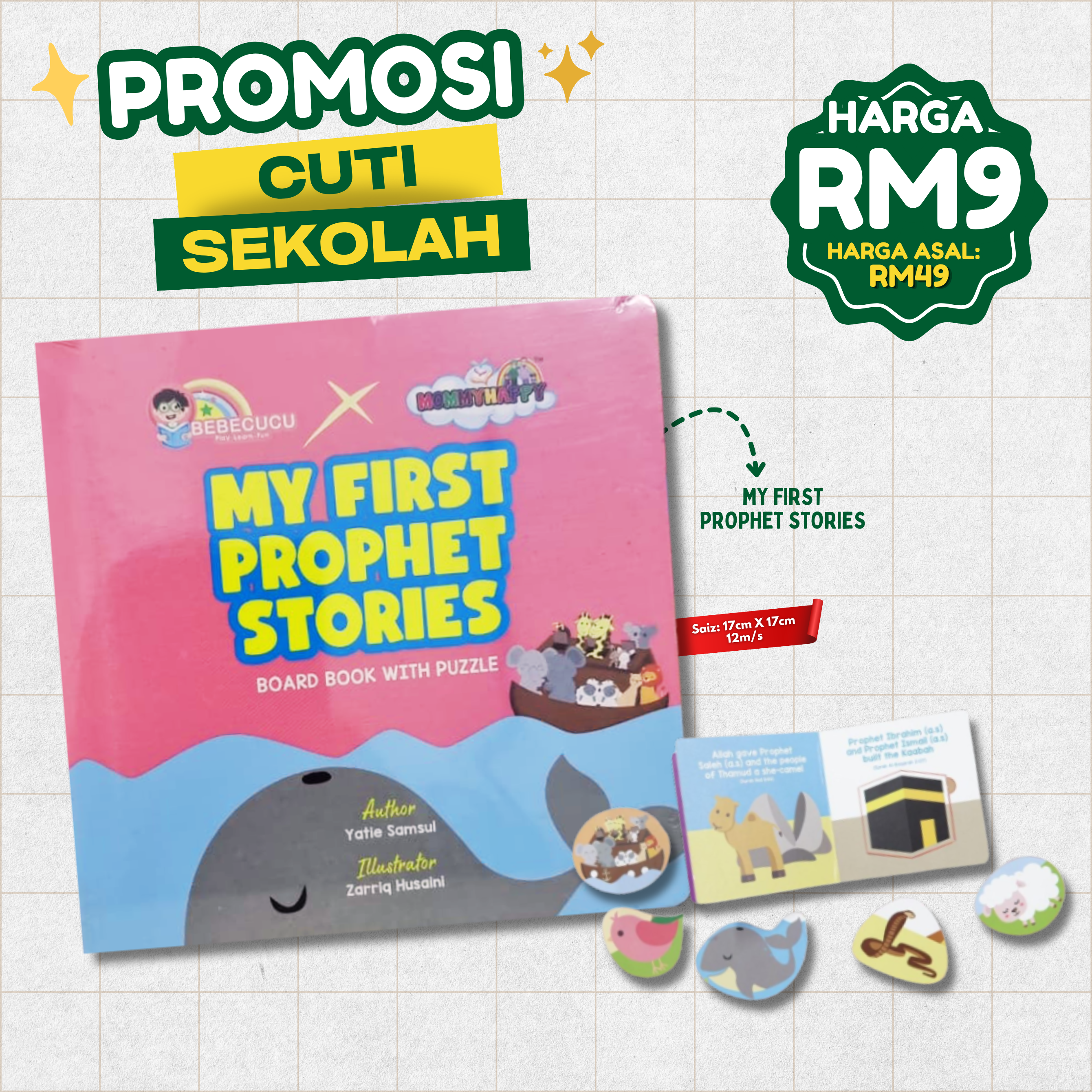 My First Prophet Stories